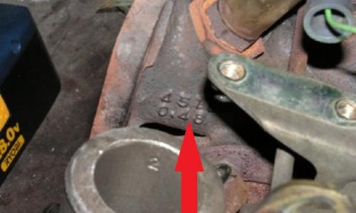 0.48 exhaust housing.jpg