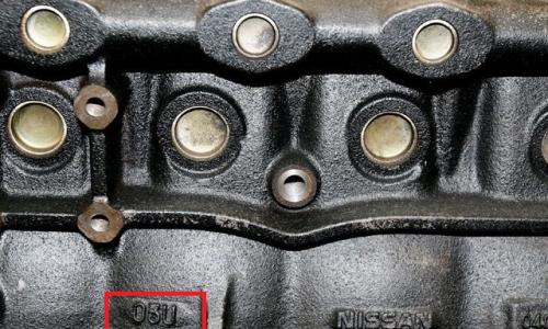 05u engine casting mark.jpg