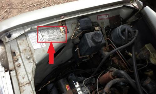1275LS Chassis ID Plate.jpg