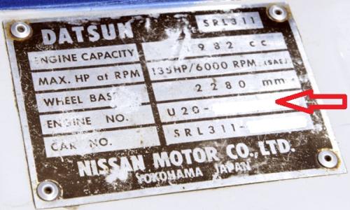 1967 Datsun Fairlady sport 2000 chassis plate.jpg