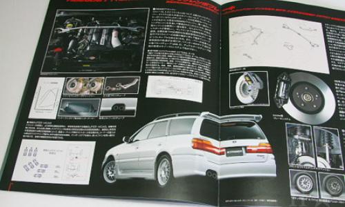 260RS series 1 brochure.jpg
