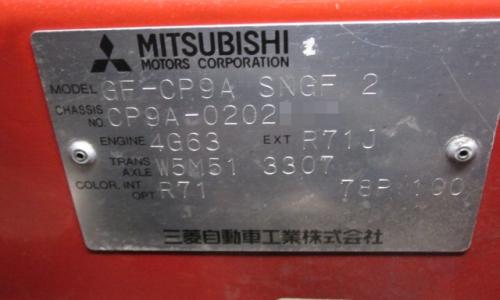 Chassis ID plate TME (use for colour and all).jpg