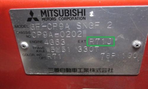 Chassis ID plate TME - colour code.jpg