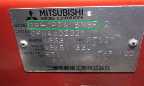 Chassis ID plate TME Model Number.jpg
