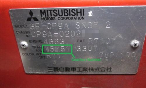 Chassis ID plate TME gearbox number.jpg
