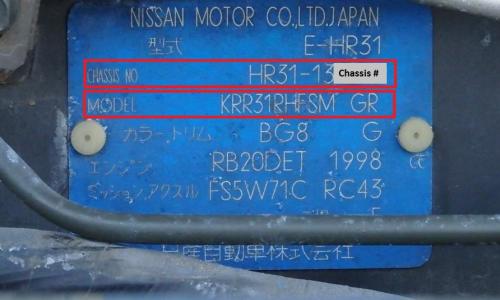 Chassis and Model code HR31 GTS-R data plate blue.jpg
