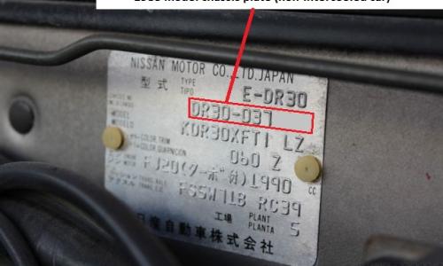 Chassis number 1985 RSX Turbo C 3.JPG