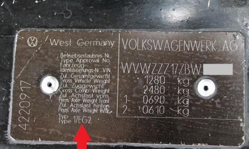 Chassis plate 17EG2 type MK1 Golf GTI engine type.jpg