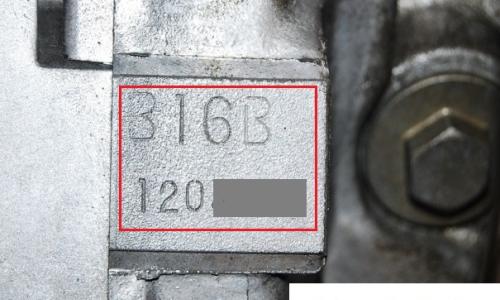Civic Type R B16N engine number 2.jpg