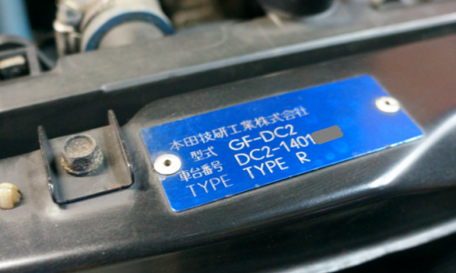 DC2 Chassis plate 2.png