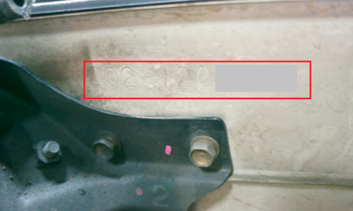 DC2 firewall stamp close up.png