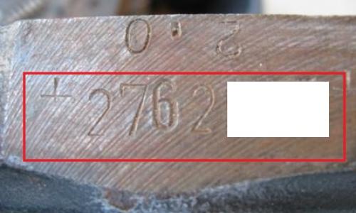 Engine Number.jpg
