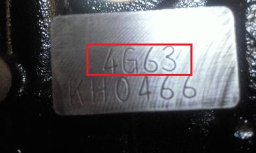 Evo 6 engine number 1.jpg