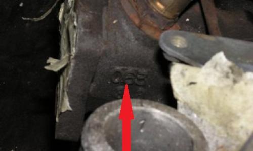 Exhaust housing 063.jpg