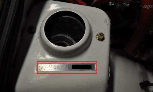 GT-Turbo chassis number.jpg