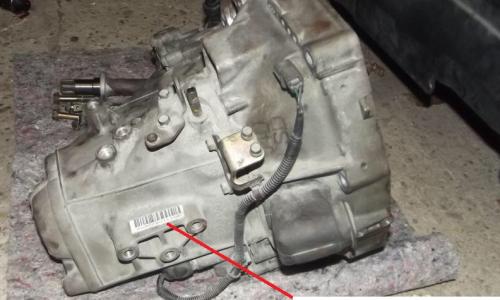 Gearbox number S80 Integra Type R JDM LSD.jpg