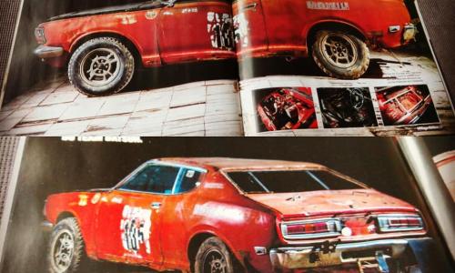 Magazine article Datsun 180B SSS 1974 Bandama Rally Rallye de Bandama (12).jpg