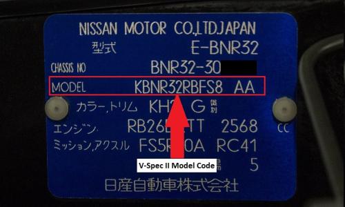 Model Number on chassis plate R32 GTR V-Spec II.jpg