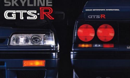 Nissan R31 GTS-R original advertisements (2).jpg