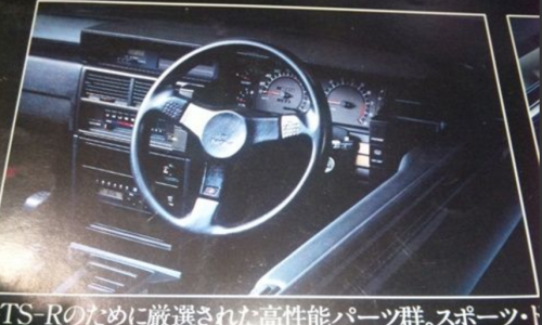 Nissan R31 GTS-R original advertisements (4).png