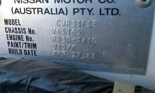 Nissan Skyline build plate GTS1 SVD build number 33 (1).png