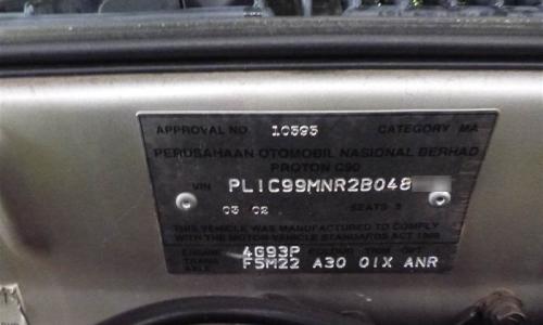 Proton Satria GTi VIN plate data plate image.jpg