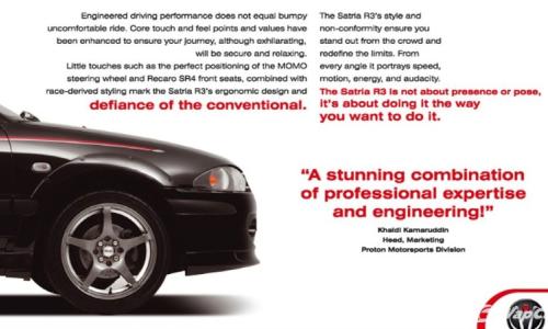 Proton Satria R3 limited edition 2004 2005 specifications brochure 1 image3.jpg