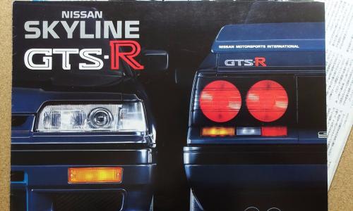 R31 Nissan Skyline GTS-R brochure in Japanese (5).jpg