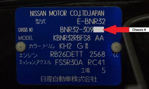 R32 GTR V SPec II Chassis plate number 2.jpg
