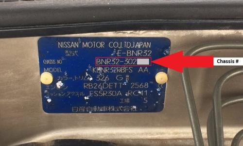 R32 GTR V SPec II Chassis plate number.jpg