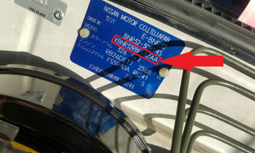 R32 GTR V-Spec II model number location VIN chassis plate.png