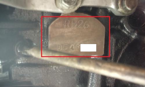 R33 GTR engine number.jpg