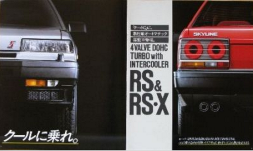 RS and RS-X Skyline Turbo C DR30 admertisement.png