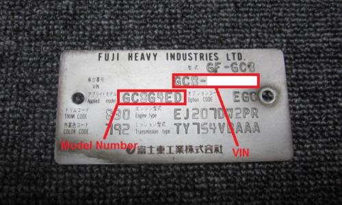 STI version 6 chassis plate.JPG