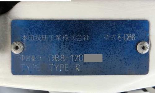 Sedan chassis plate 6 db8.jpg