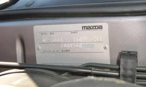 Series 6 Mazda FD RX7 Spirit R Chassis number - VIN plate firewall bulkhead.JPG