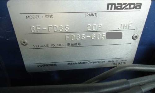 Spirit R chassis plate Mazda RX-7 Spirit R.jpg