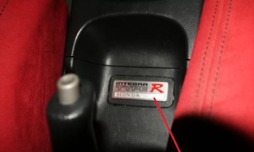Type Rx badge location.jpg