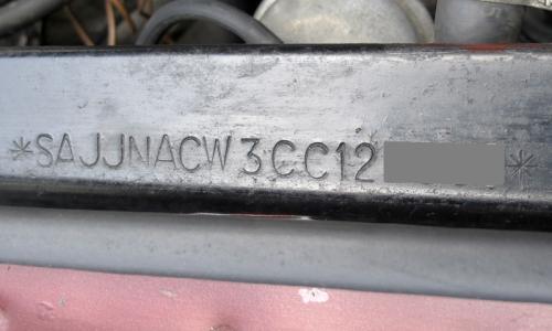 XJS VIN 2.jpg