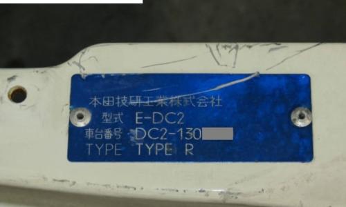 chassis plate 6 7.JPG