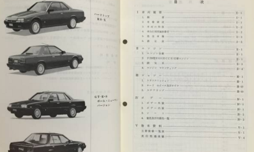 magazine article 2 DR30 RSx Turbo C 4.png