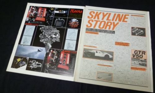 magazine article 2 DR30 RSx Turbo C.png