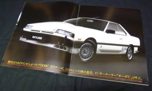 magazine article 2 DR30 RSx.png