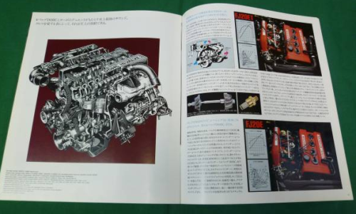 magazine article.png