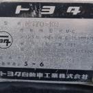 1971 MS70 Toyota Crown coupe white for sale NZ 2024 (12).jpg